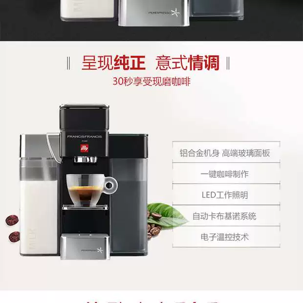 Sữa Illy illy Y5 Y3 X9 Capsule Máy pha cà phê hoàn toàn tự động tại nhà Ý - Máy pha cà phê máy pha cà phê gia đình philip