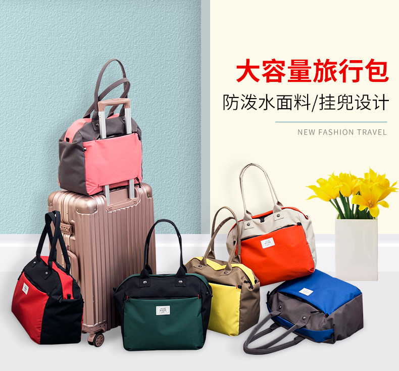 Túi kinh doanh du lịch đường dài có thể được nhét vào túi hành lý dung lượng lớn một túi xách tay du lịch túi hành lý vali nhựa