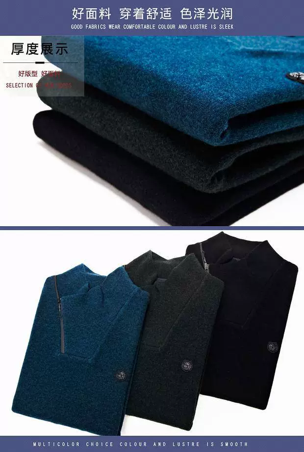 Di Pei Luo áo len mới mùa đông nam dây kéo trang trí nửa cổ áo len cao cổ mùa đông dày bộ - Áo len thể thao / dòng may
