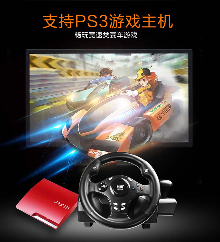 Máy tính xách tay pc máy tính trò chơi đua tay lái ổ đĩa Ouka 2 du lịch Trung Quốc CTS6 mô phỏng trình điều khiển ps4 vô lăng thrustmaster