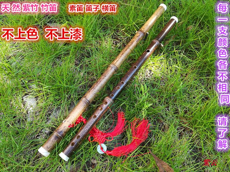 Khuyến mại nhạc cụ gió quốc gia sáo đơn phần tím tre sáo học sáo sáo C D E F G ocarina