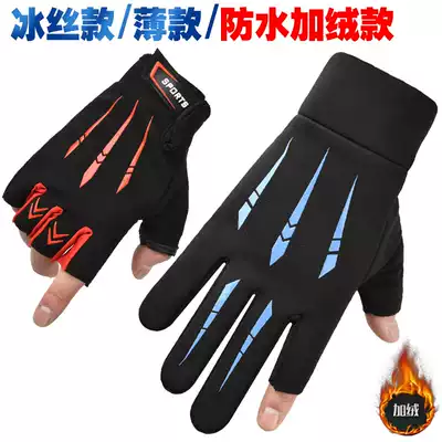 Gloves men's new riding can be autumn and winter sports boys female adult autumn long version boys electric car waterproof