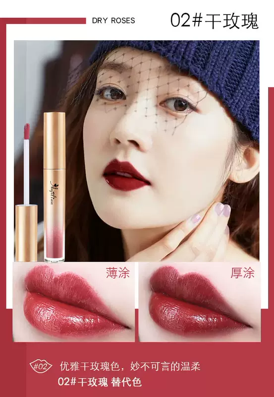 【Chống hấp dẫn - Son bóng / Liquid Rouge