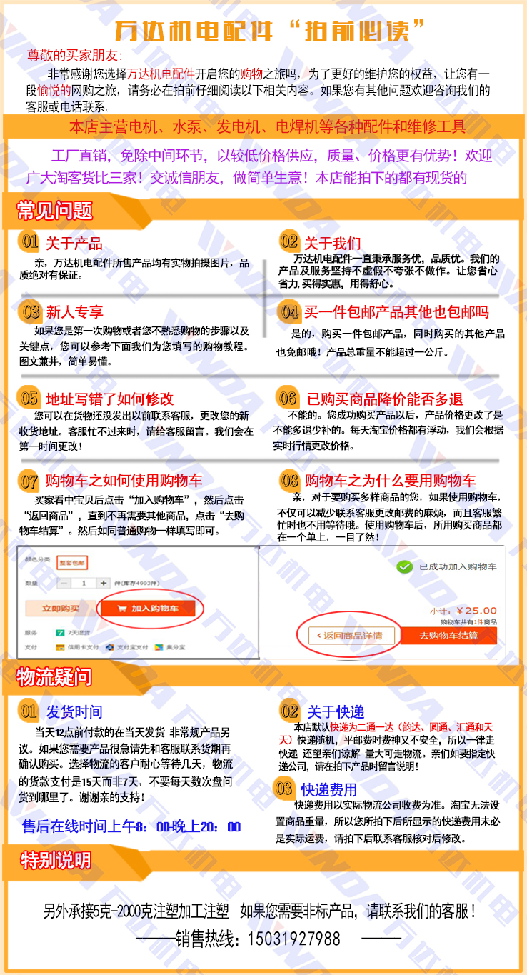 Khuôn uốn lượn Khuôn mẫu tốt Công cụ sửa chữa động cơ Tích hợp Động cơ thông minh Khuôn cuộn dây - Phần cứng cơ điện