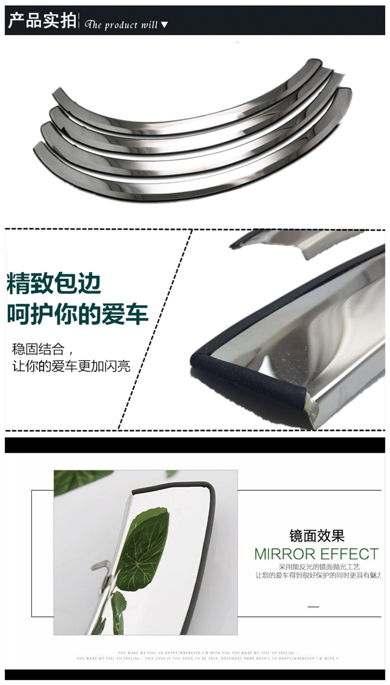 Bánh xe lông mày khôn vẫn S30 Fengshen A30 / H30 / A60 / S30 / S50 hafei đua ngựa đường kho báu đất gió bánh xe vòng cung X5 - Sửa đổi ô tô bộ chổi rửa xe ô tô