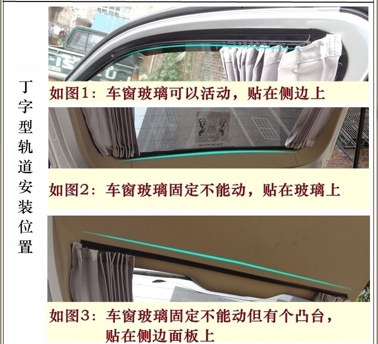 Mô hình mới và cũ Wending rongguang Wending rongguang S rongguang V đặc biệt hợp kim nhôm theo dõi rèm che nắng xe - Sửa đổi ô tô cọ rửa xe oto