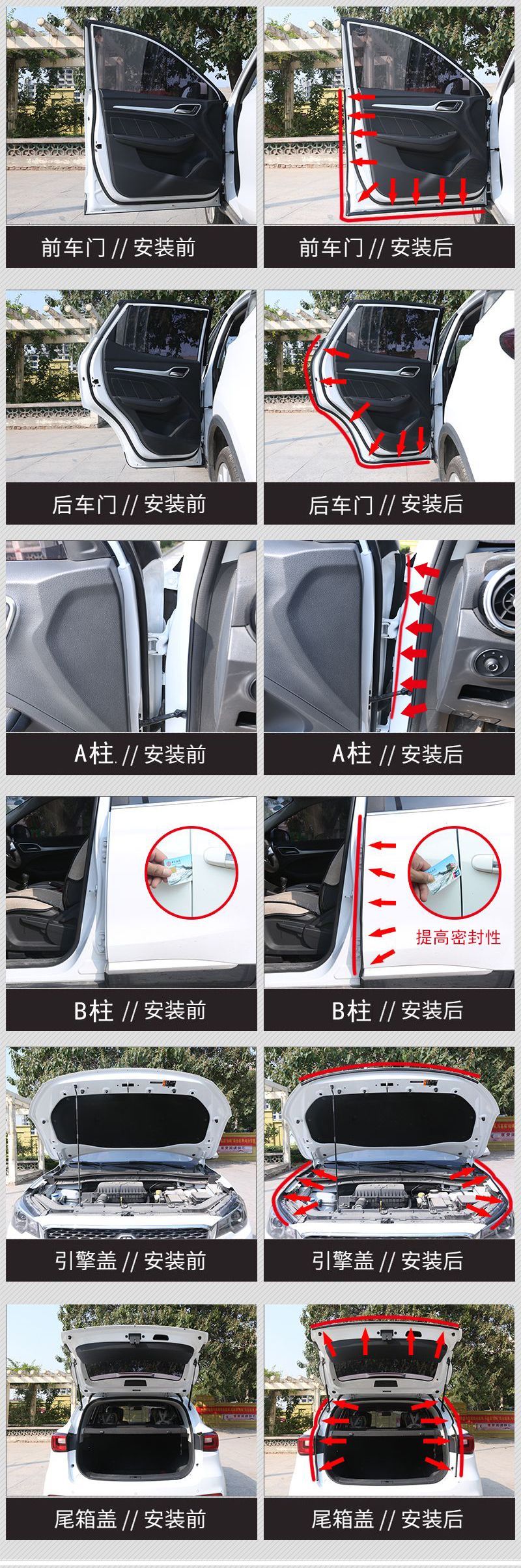 Dongfeng phổ biến xe T5L đặc biệt xe con dấu cửa chống thấm và chống bụi dải trang trí phụ kiện - Sửa đổi ô tô