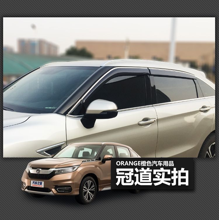 Áp dụng Zhongtai T700 tấm che nắng mới 18 sửa đổi phụ kiện đặc biệt xe cửa sổ mưa mưa lông mày bảng che mưa - Sửa đổi ô tô chổi rửa xe 360 độ