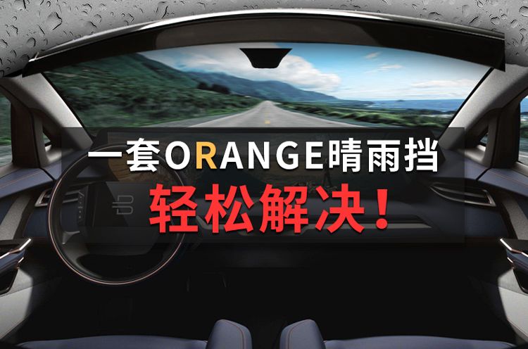 Áp dụng Jianghuai Shuailing t6 phụ kiện chỉnh sửa mưa mưa chuyên dụng 18 mô hình xe cửa sổ mưa lông mày bảng che mưa - Sửa đổi ô tô