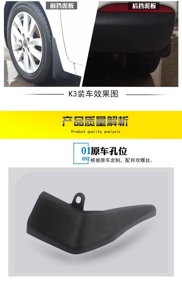 F5 fender ban đầu đặc biệt ban đầu xe fender tường Great Wall Harvard f5 trang trí phía trước và bánh sau bùn giữ lại - Sửa đổi ô tô chổi vệ sinh ô tô