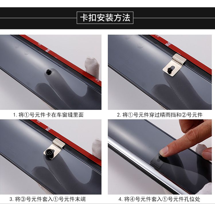 Fukuda mở rộng hạ cánh E3 / E5 / S nắng mưa sửa đổi thiết bị đặc biệt xe mở rộng đường B xe tải da cửa sổ mưa lông mày nhấp nháy - Sửa đổi ô tô chổi vệ sinh điều hòa ô tô