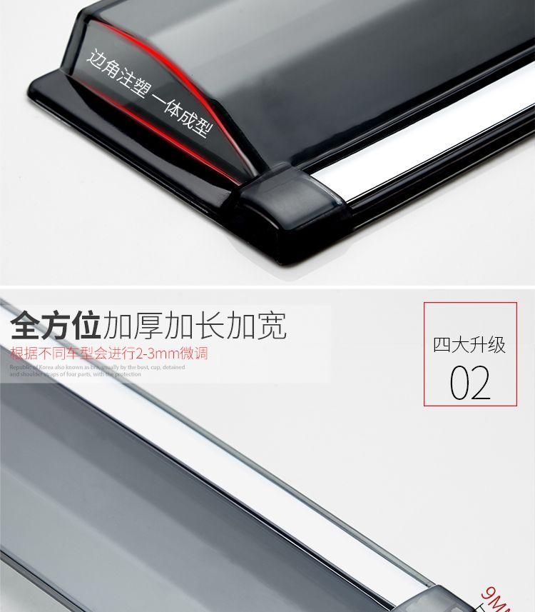 Dành riêng cho Dongfeng Nissan New Xuan Yi Yu Mei Qing visor 19 chiếc xe sửa đổi nhấp nháy cổ điển Sin Yi mưa - Sửa đổi ô tô 	chổi vệ sinh xe ô tô