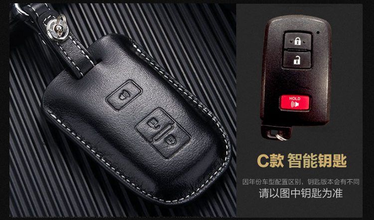 Trung Đông Rand Cool Road Ze túi chìa khóa xe 17 du lịch đất 7 thế hệ 12 13 Bộ chìa khóa Camry - Sửa đổi ô tô