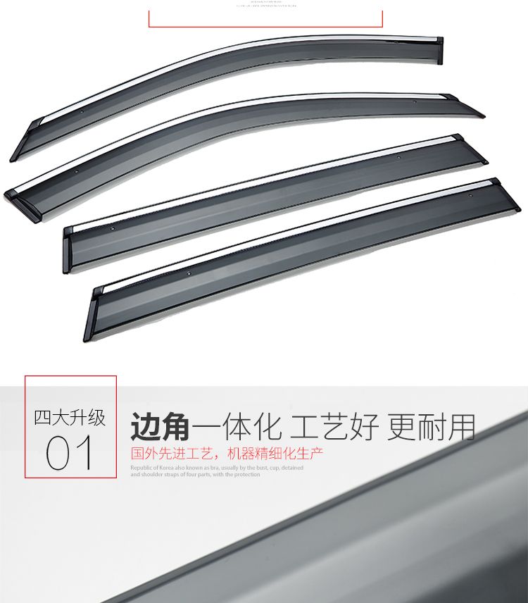 Dành riêng cho Dongfeng Nissan New Xuan Yi Yu Mei Qing visor 19 chiếc xe sửa đổi nhấp nháy cổ điển Sin Yi mưa - Sửa đổi ô tô chổi lau bụi xe ô to