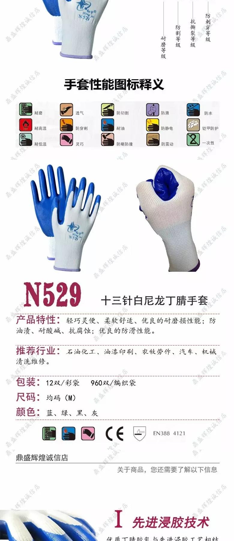 Găng tay công trường, găng tay xám chống xi măng, bảo hộ lao động, bảo hộ cao su chống mòn, chống mủ da, nam mỏng, phòng làm việc - Găng tay