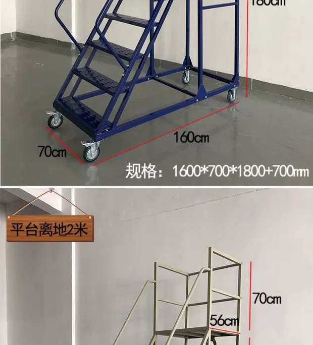 2018 nội thất mới siêu thị kho hậu cần kệ hàng hóa nhận hàng trên thang làm việc tăng dần phổ biến phanh ròng rọc - Nội thất siêu thị