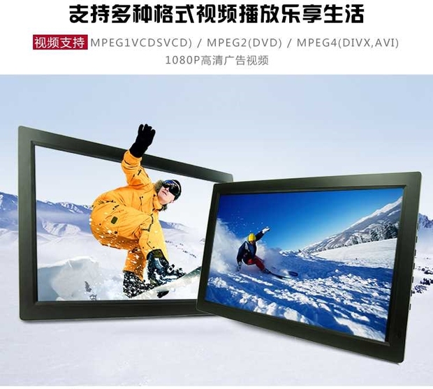 Siêu 17 inch 19 inch 22 inch mỏng album điện tử khung máy quảng cáo với HDMI 1080p 22 inch kính trắng thép - Khung ảnh kỹ thuật số khung ảnh điện tử treo tường