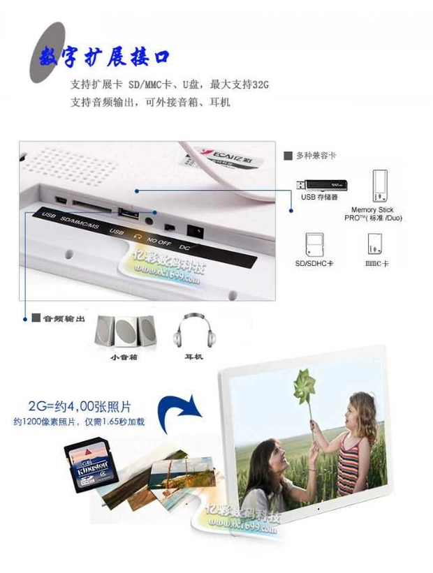 Ngày đầu năm mới] [10-inch độ nét cao khung ảnh kỹ thuật số album điện tử WiFi13 inch mạng an ninh video không dây 15-inch - Khung ảnh kỹ thuật số