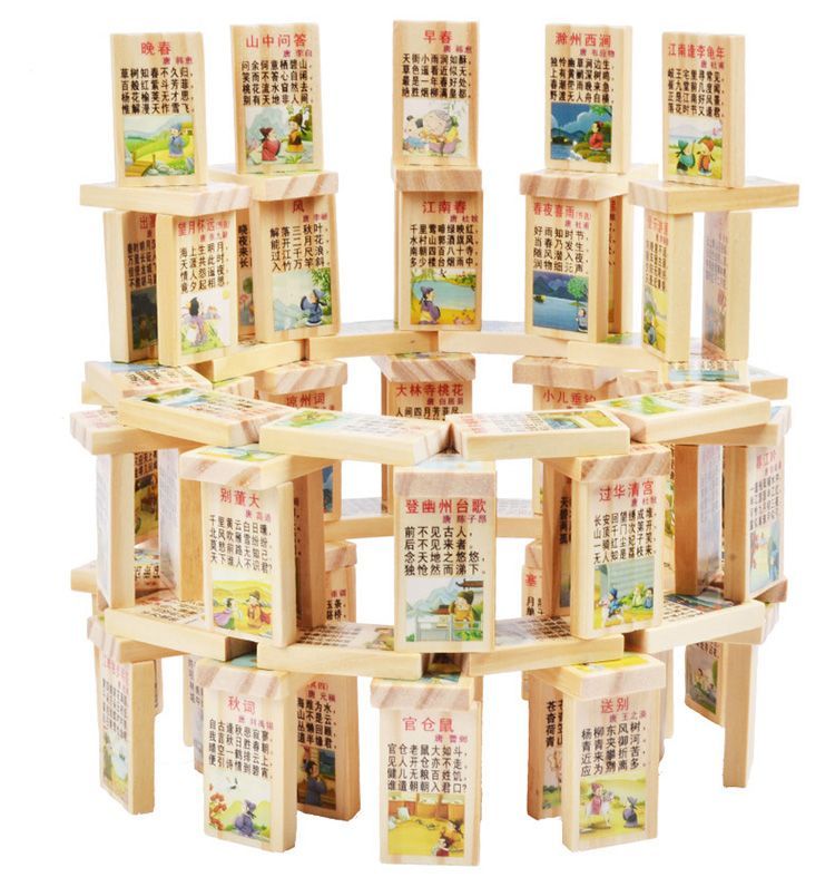 Huanmuyuan Children Dominoes Tang Poem 100 Pieces Building Blocks Đồ chơi Trí tuệ Giáo dục Sớm - Khối xây dựng