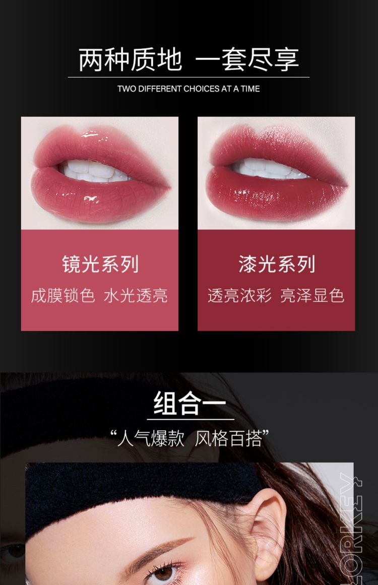 colorkey Kolaqi little black gương lip glaze 2 gói gương sơn mài son bóng son bóng lâu dài son môi trắng - Son bóng / Liquid Rouge