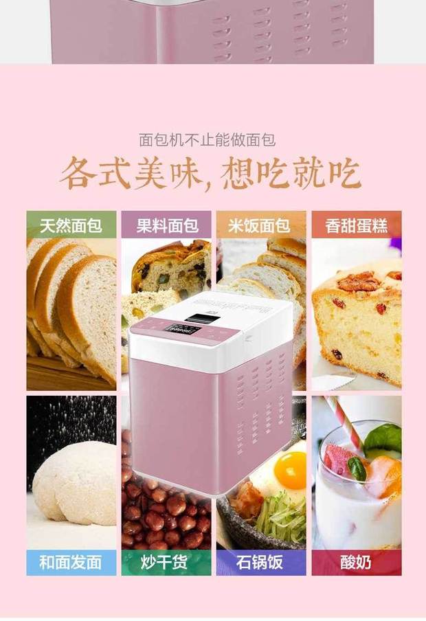 Máy làm bánh mì đa năng tự động thông minh hai mặt chất liệu trải hồng - Máy bánh mì máy ép bánh mì cũ