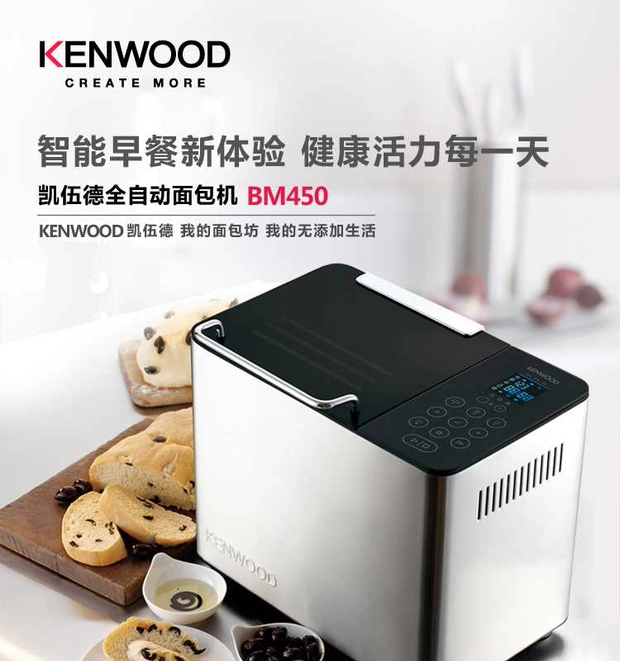 Máy làm bánh mì Kaywood Kenwood, máy làm bánh mì tự động tại nhà, máy trải tự động, cảm ứng thao tác thông minh - Máy bánh mì