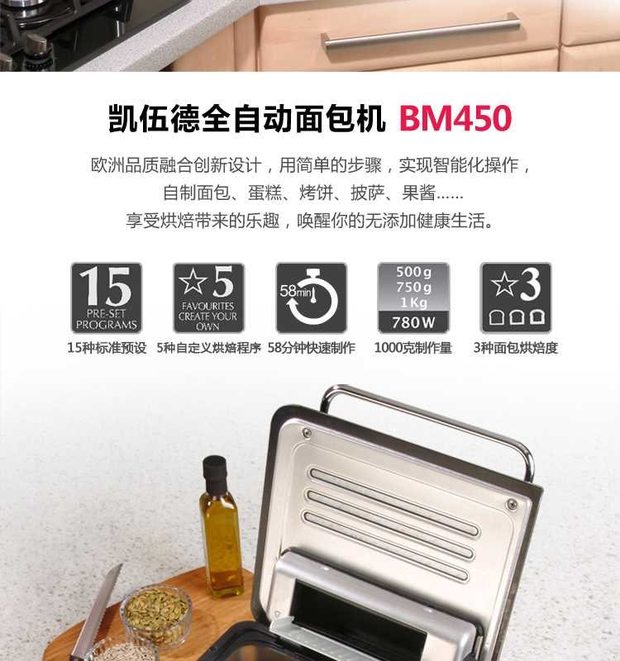 Máy làm bánh mì Kaywood Kenwood, máy làm bánh mì tự động tại nhà, máy trải tự động, cảm ứng thao tác thông minh - Máy bánh mì máy nướng bánh mì philips hd2582