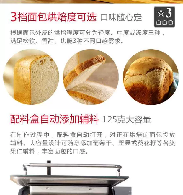 Máy làm bánh mì Kaywood Kenwood, máy làm bánh mì tự động tại nhà, máy trải tự động, cảm ứng thao tác thông minh - Máy bánh mì