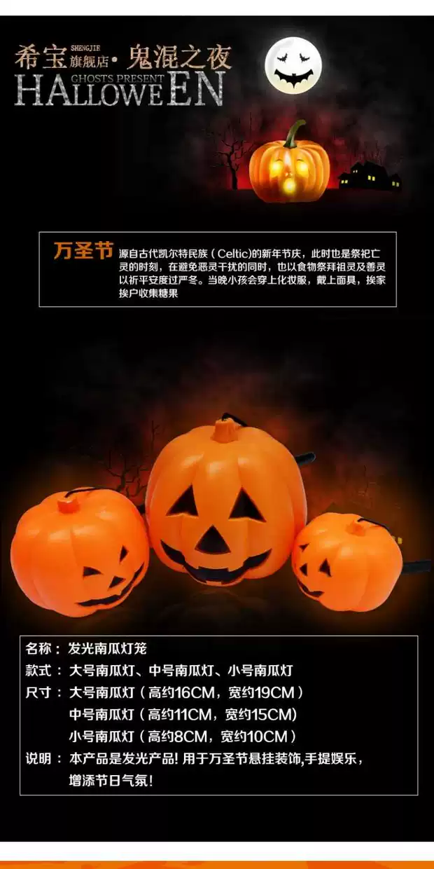 Lễ hội ma Xibao Halloween Thanh thiếu niên cầm tay Đèn lồng trẻ mẫu giáo Đèn lồng bí ngô phát sáng - Sản phẩm Đảng / Magic / Hiệu suất