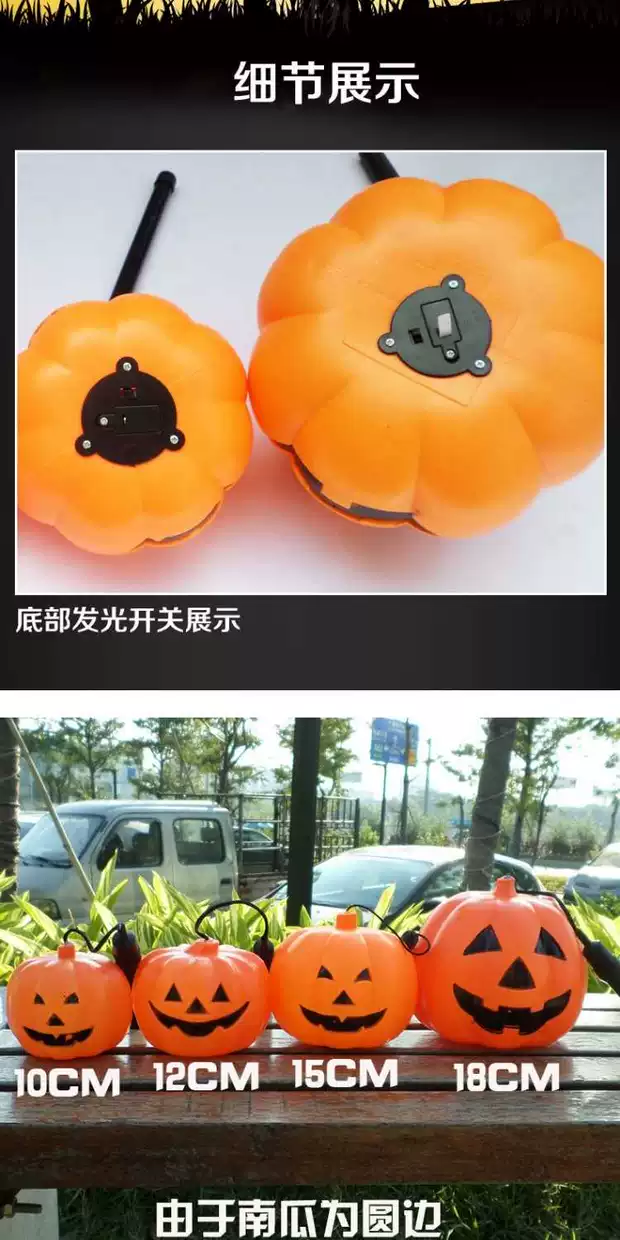 Lễ hội ma Xibao Halloween Thanh thiếu niên cầm tay Đèn lồng trẻ mẫu giáo Đèn lồng bí ngô phát sáng - Sản phẩm Đảng / Magic / Hiệu suất đồ hóa trang siêu nhân gao	