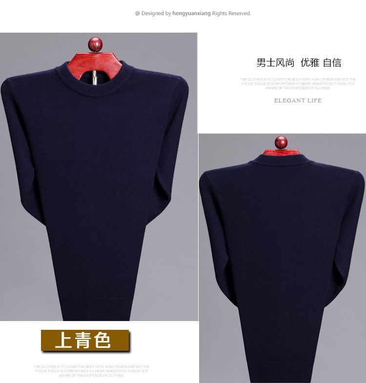 Áo len cashmere Ordos nam mùa đông dày tinh khiết cashmere cổ tròn áo len trung niên ấm áp áo len - Áo len