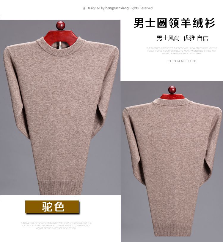 Áo len cashmere Ordos nam mùa đông dày tinh khiết cashmere cổ tròn áo len trung niên ấm áp áo len - Áo len