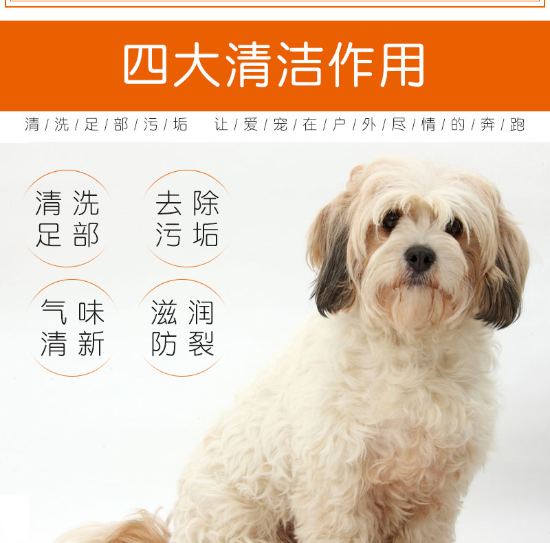 Thú cưng SOS chân mèo rửa chân chăm sóc mèo chân làm đẹp cung cấp 150G sạch chân bọt - Cat / Dog Beauty & Cleaning Supplies 	găng tay chải lông rụng mèo	