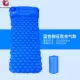 Đệm bơm hơi tấm lót sàn nghỉ trưa đơn cắm trại loại báo chí cắm trại ngoài trời dày đệm ngủ đệm lều đệm khí di động đệm chống ẩm - Thảm chống ẩm / Mat / Gối