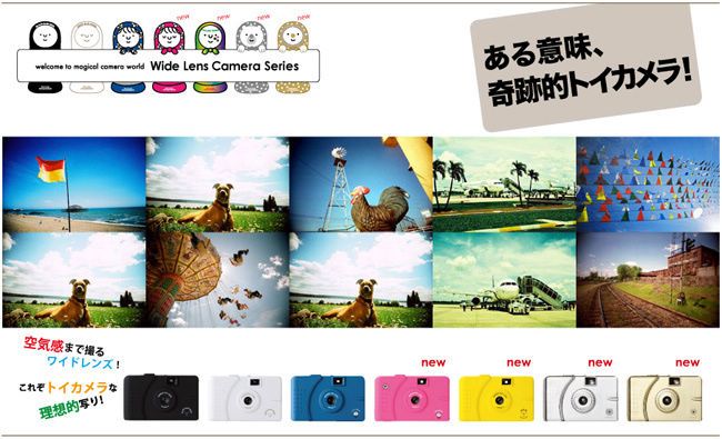 LOMO camera chính hãng Ống Kính Rộng siêu góc rộng 22 MÉT đặc biệt phiên bản giới hạn 8.25 gấp 15 màu vào mới 3 màu sắc