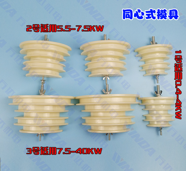 Khuôn uốn lượn Khuôn mẫu tốt Công cụ sửa chữa động cơ Tích hợp Động cơ thông minh Khuôn cuộn dây - Phần cứng cơ điện