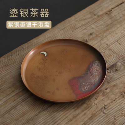 Ceramic story Japanese copper mine loader silver plate manually restoring ancient ways tea tray saucer cup mat cup insulation pad tea accessories