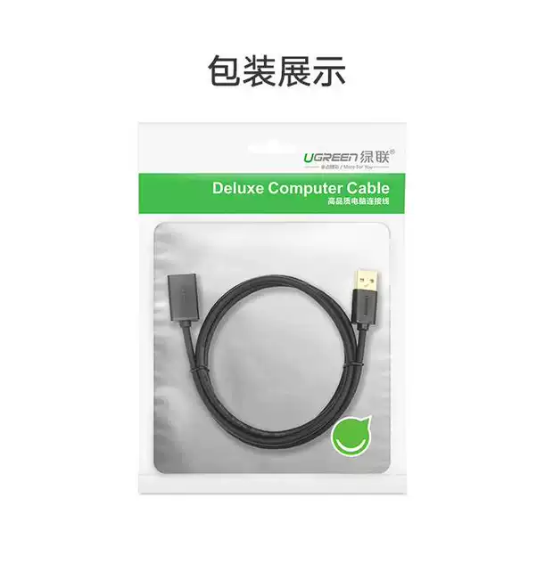 Green Alliance usb dây nối dài nam đến nữ 123 mét sạc dữ liệu cáp máy tính kết nối bàn phím U giao diện chuột - USB Aaccessories