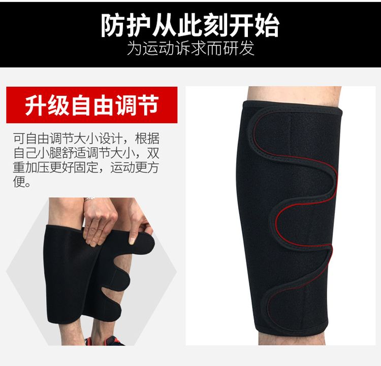 Chạy bóng rổ bảo vệ bắp chân nam đồ bảo hộ nén bảo vệ chân nữ cuộn băng ma thuật cưỡi cầu lông bóng đá ngoài trời - Dụng cụ thể thao