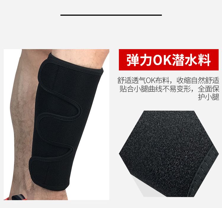 Chạy bóng rổ bảo vệ bắp chân nam đồ bảo hộ nén bảo vệ chân nữ cuộn băng ma thuật cưỡi cầu lông bóng đá ngoài trời - Dụng cụ thể thao