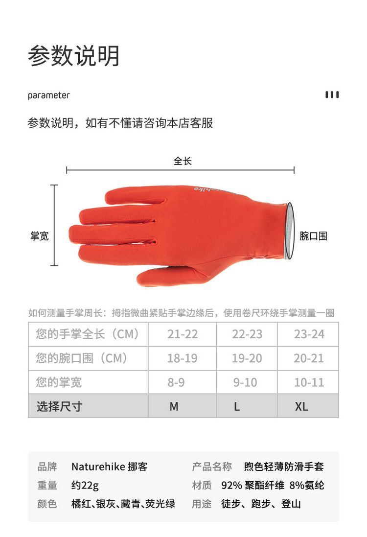 NH mover đi xe găng tay chống trượt - Găng tay