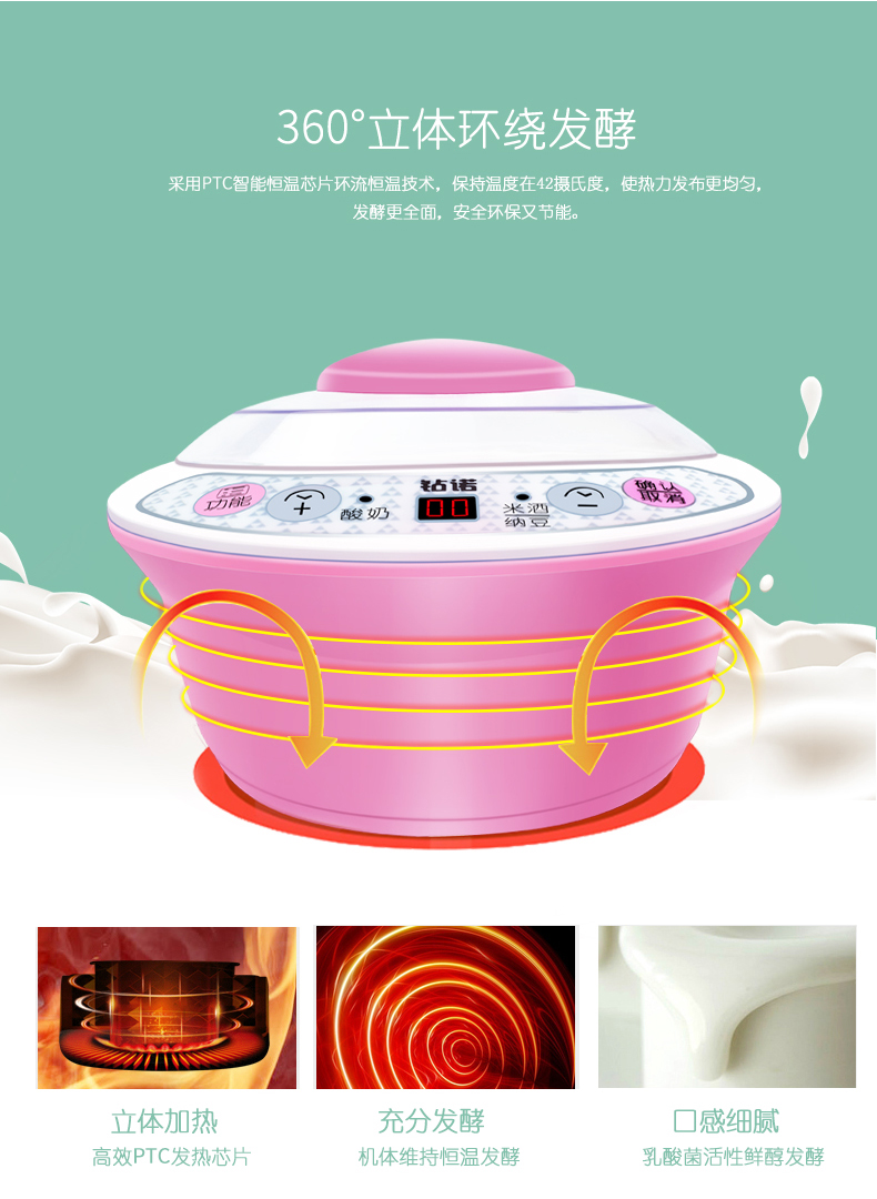 Máy làm sữa chua tự động lót gia đình trẻ em đa chức năng mini tự chế tách tách natto gạo lên men máy - Sản xuất sữa chua máy làm sữa chua kuvings