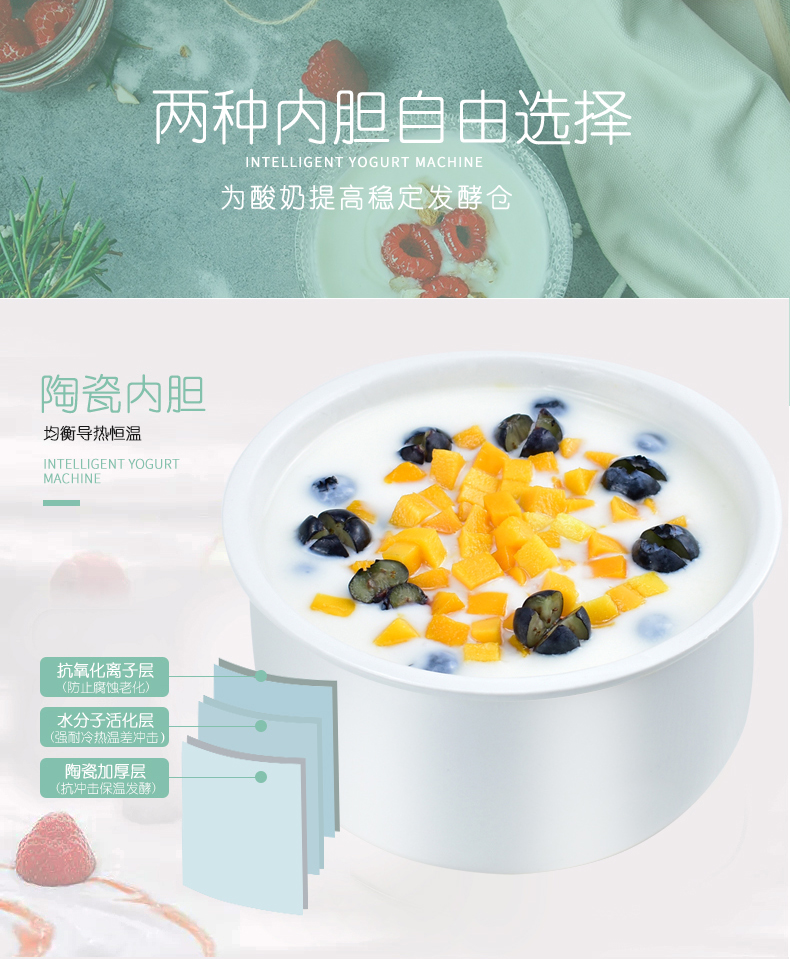 Máy làm sữa chua tự động lót gia đình trẻ em đa chức năng mini tự chế tách tách natto gạo lên men máy - Sản xuất sữa chua máy làm sữa chua kuvings