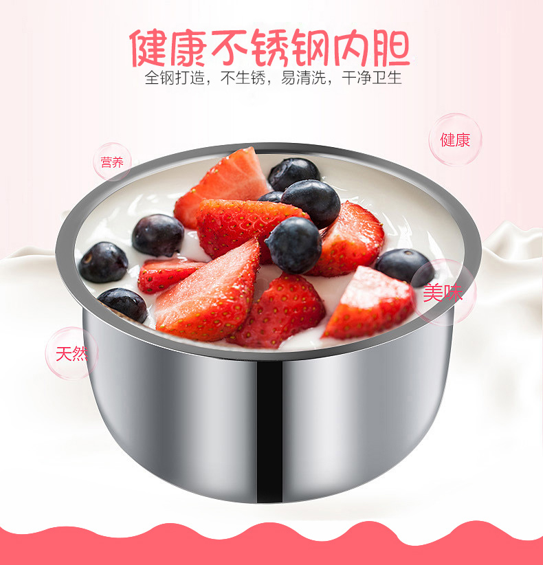 [] Dihe máy làm sữa chua gia dụng tự động công suất lớn máy natto đa chức năng - Sản xuất sữa chua