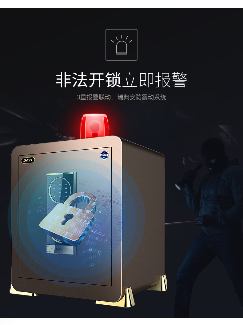 Mật khẩu vân tay hộ gia đình nhỏ lưu trữ tủ mini giường vô hình siêu nhỏ chống trộm an toàn - Két an toàn két sắt an toàn