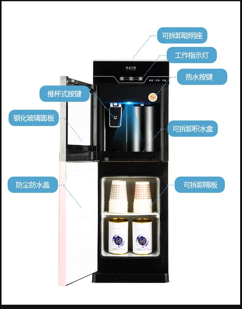 Máy nước nóng lạnh dọc và lạnh nhỏ văn phòng nhỏ tiết kiệm năng lượng nước đá ấm đôi cửa máy lạnh - Nước quả máy điện giải ion kiềm