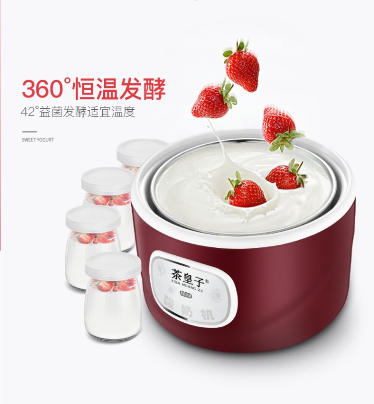 Máy làm sữa chua nhỏ PA-12A hoàn toàn tự động làm tại nhà ly lên men đa chức năng - Sản xuất sữa chua