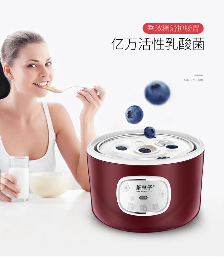 máy ủ sữa chua Máy làm sữa chua nhỏ PA-12A hoàn toàn tự động làm tại nhà ly lên men đa chức năng - Sản xuất sữa chua máy làm sữa chua nhật bản yogurt factory
