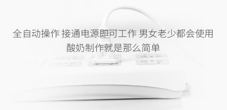 Phô mai natto rượu vang men vi sinh sữa chua bột sữa chua nồi sữa sản xuất thương mại với máy làm sữa chua lên men - Sản xuất sữa chua