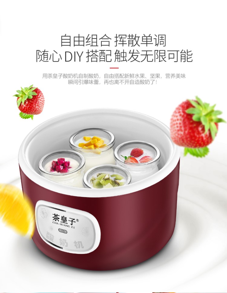 Máy làm sữa chua nhỏ PA-12A hoàn toàn tự động làm tại nhà ly lên men đa chức năng - Sản xuất sữa chua